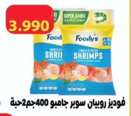 available at Farwania Co.op in Kuwait - Kuwait City