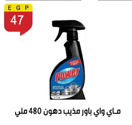 available at Ben Seleman in Egypt - Cairo