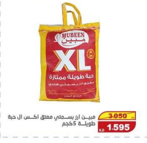 available at السوق المركزي للعاملين بوزارة الداخلية in الكويت - مدينة الكويت