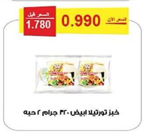 available at Al Fintass Cooperative Society  in Kuwait - Kuwait City