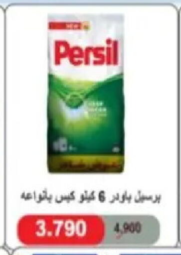 available at Hadiya CO-OP Society in Kuwait - Ahmadi Governorate
