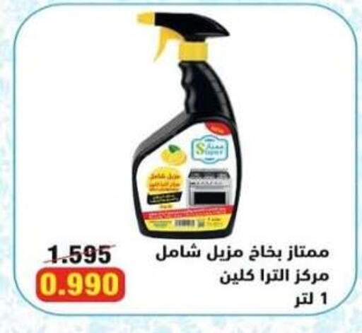 available at  جمعية العدان و القصور التعاونية in الكويت - محافظة الأحمدي