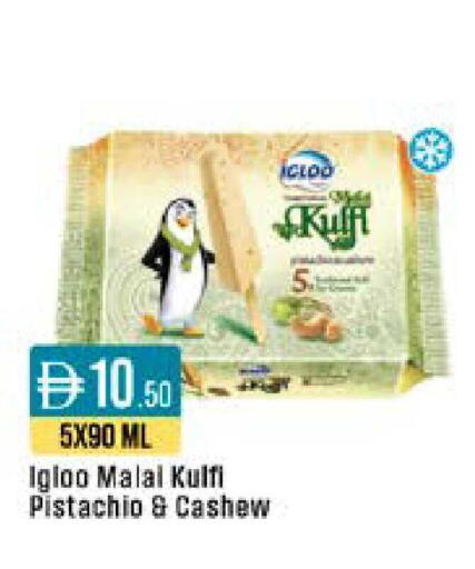 available at ويست زون سوبرماركت in الإمارات العربية المتحدة , الامارات - دبي