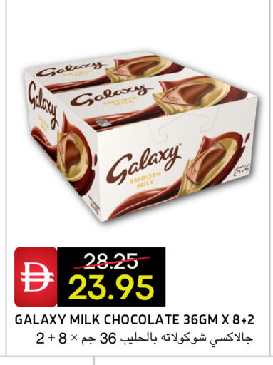 available at Select Market in UAE - Abu Dhabi