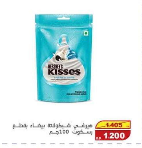 available at السوق المركزي للعاملين بوزارة الداخلية in الكويت - مدينة الكويت