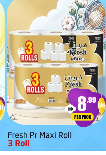 available at مركز دلتا in الإمارات العربية المتحدة , الامارات - دبي