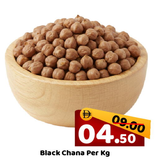 available at رويال جلف هايبرماركت in الإمارات العربية المتحدة , الامارات - أبو ظبي