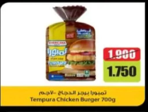 available at Hadiya CO-OP Society in Kuwait - Ahmadi Governorate