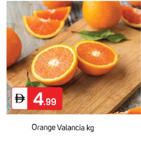 Orange from Valancia available at سوق طلال in الإمارات العربية المتحدة , الامارات - دبي