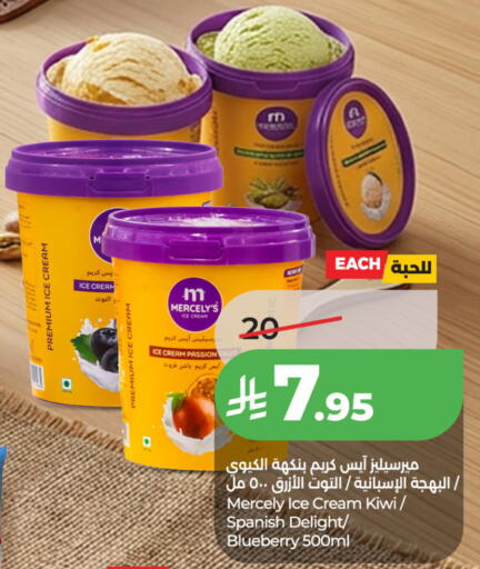 Passion Fruit Kiwi Blueberry BlueBerry available at لولو هايبرماركت in مملكة العربية السعودية, السعودية, سعودية - حائل‎