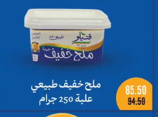 available at رويال هاوس in Egypt - القاهرة