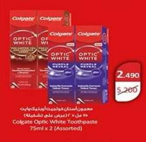 available at Qadisiyah Cooperative Society in Kuwait - Kuwait City