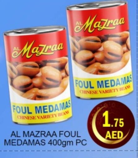 available at Green Gift Department Store in UAE - Dubai