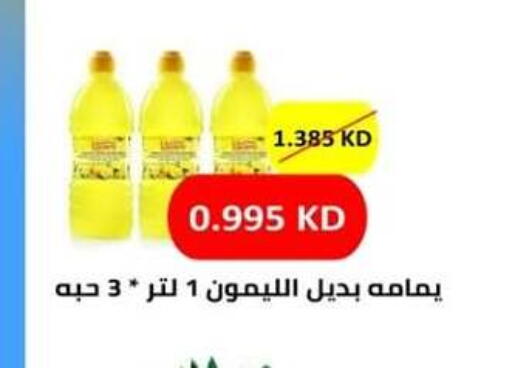 available at  Al Adan And Al Qusor Co-Op in Kuwait - Ahmadi Governorate
