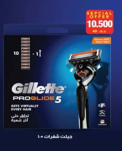 available at جمعية الرميثية التعاونية in الكويت - مدينة الكويت