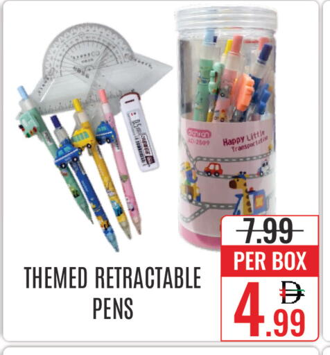 available at DAY STAR DEPARTMENT STORE.L.LC in UAE - Dubai