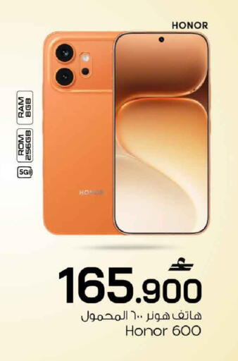 available at مارك & سايف in عُمان - مسقط‎