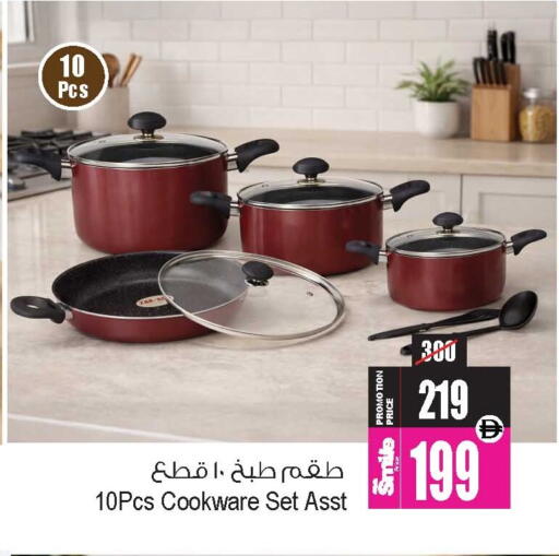 available at Ansar Gallery in UAE - Dubai