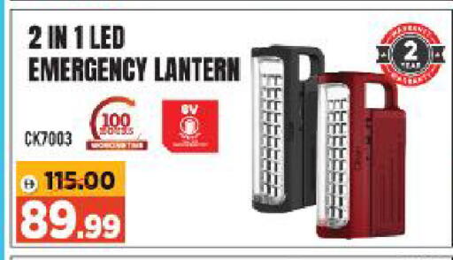 available at Al Madina Hypermarket in UAE - Abu Dhabi