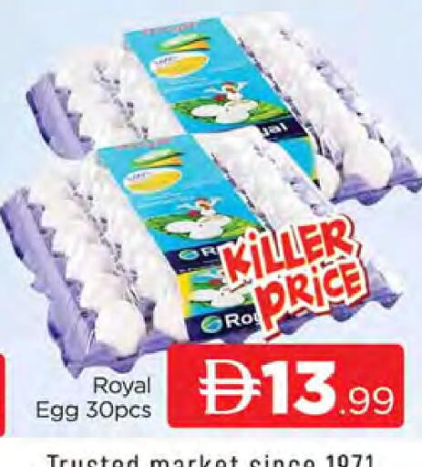 available at AL MADINA (Dubai) in UAE - Dubai