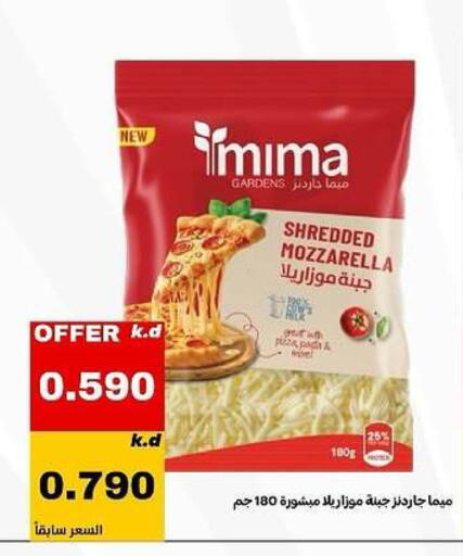 available at Daiya Society in Kuwait - Ahmadi Governorate