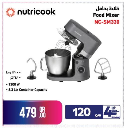 available at جمبو للإلكترونيات in قطر - أم صلال