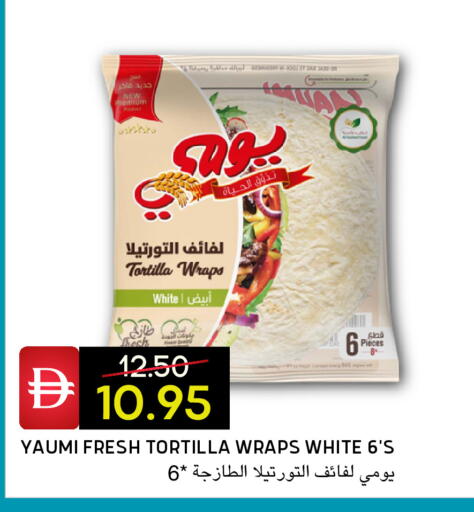 available at Select Market in UAE - Abu Dhabi