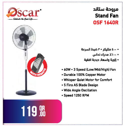 available at جمبو للإلكترونيات in قطر - الشحانية