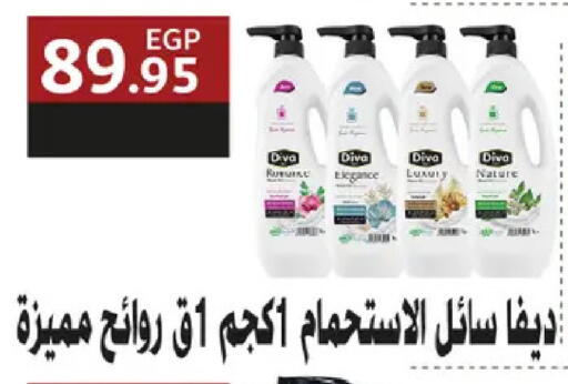 available at رويال هاوس in Egypt - القاهرة