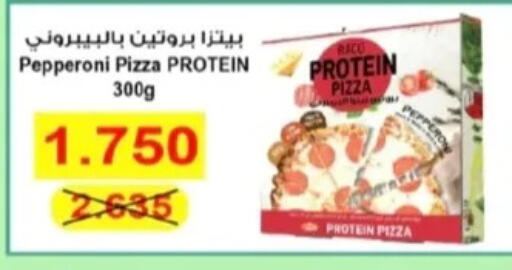 available at جمعية الرحاب التعاونية in الكويت - مدينة الكويت