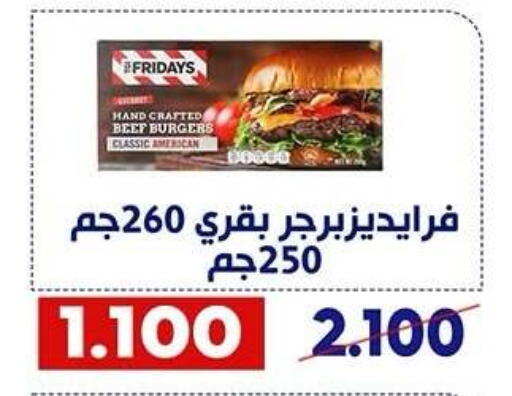 available at Qadisiyah Cooperative Society in Kuwait - Kuwait City