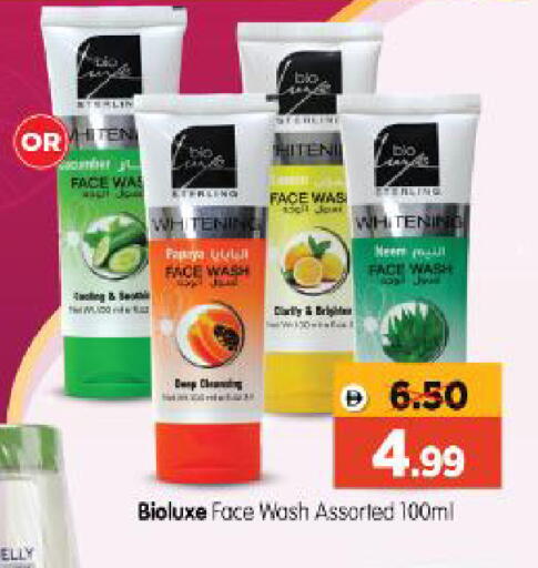 Papaya available at Al Madina Hypermarket in UAE - Abu Dhabi