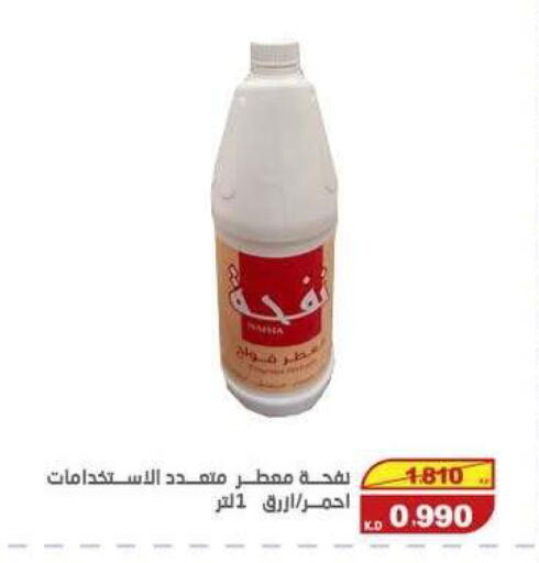 available at السوق المركزي للعاملين بوزارة الداخلية in الكويت - مدينة الكويت