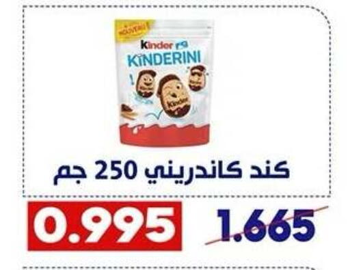 available at Qadisiyah Cooperative Society in Kuwait - Kuwait City