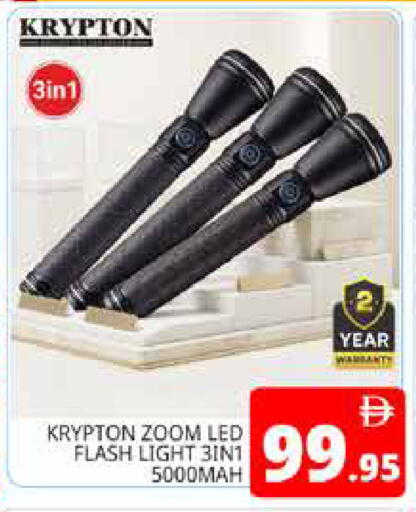 available at Pasons Hypermarket in UAE - Abu Dhabi