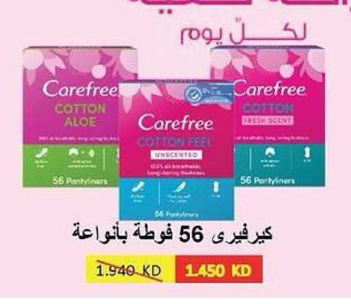 available at Daiya Society in Kuwait - Ahmadi Governorate