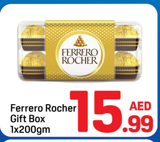 available at دي تو دي in الإمارات العربية المتحدة , الامارات - دبي