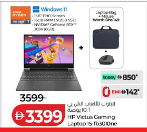 available at Lulu Hypermarket in UAE - Ras al Khaimah