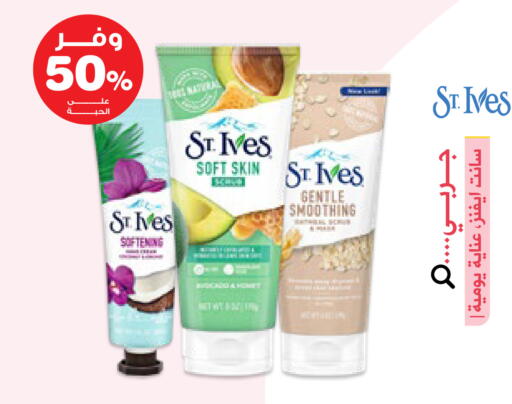available at صيدليات انوفا in مملكة العربية السعودية, السعودية, سعودية - الخبر‎