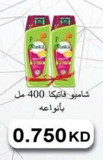 available at جمعية ضاحية صباح الناصر التعاونية in الكويت - مدينة الكويت