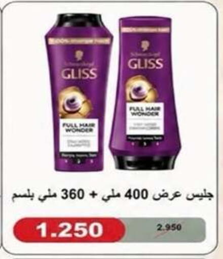 available at Qadisiyah Cooperative Society in Kuwait - Kuwait City