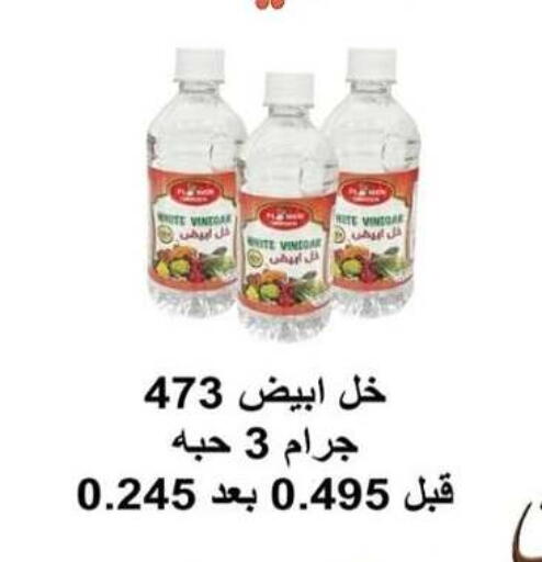 available at  Al Adan And Al Qusor Co-Op in Kuwait - Ahmadi Governorate