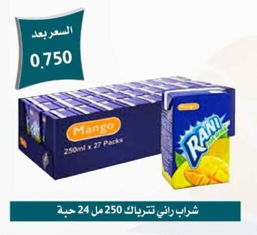 Mango available at جمعية العمرية التعاونية in الكويت - مدينة الكويت