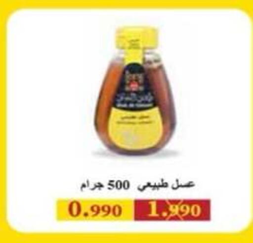 available at جمعية الرميثية التعاونية in الكويت - مدينة الكويت