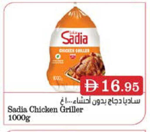 available at ويست زون سوبرماركت in الإمارات العربية المتحدة , الامارات - دبي