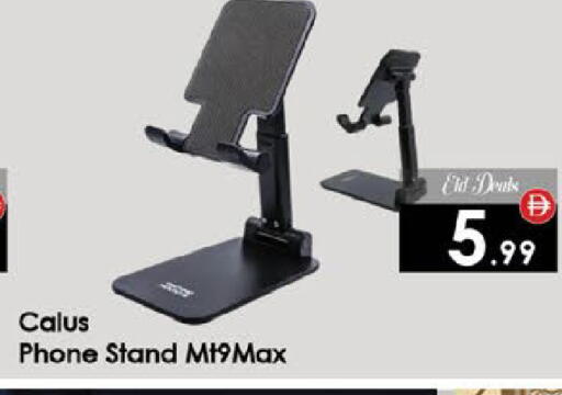 available at ايكو مول & ايكو هايبرماركت in الإمارات العربية المتحدة , الامارات - ٱلْعَيْن‎