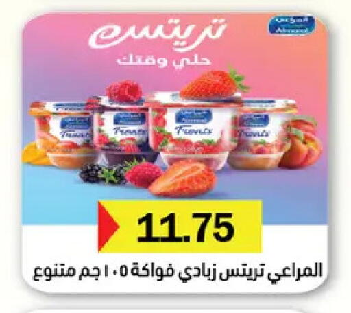 available at رويال هاوس in Egypt - القاهرة