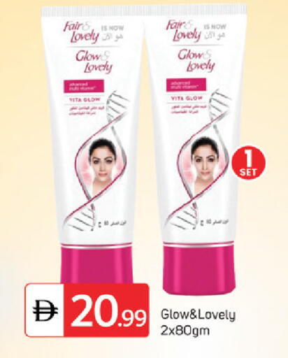 available at سوق طلال in الإمارات العربية المتحدة , الامارات - دبي
