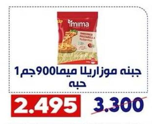 available at Qadisiyah Cooperative Society in Kuwait - Kuwait City