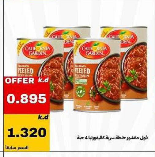available at Daiya Society in Kuwait - Ahmadi Governorate